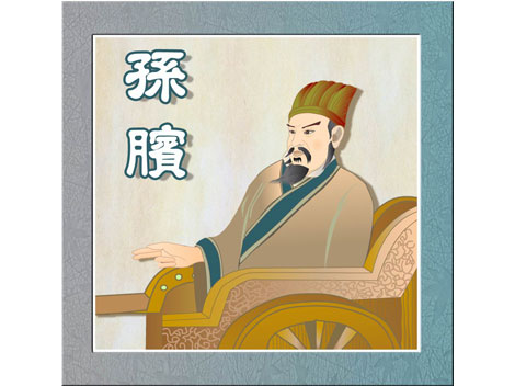 Tôn tẫn